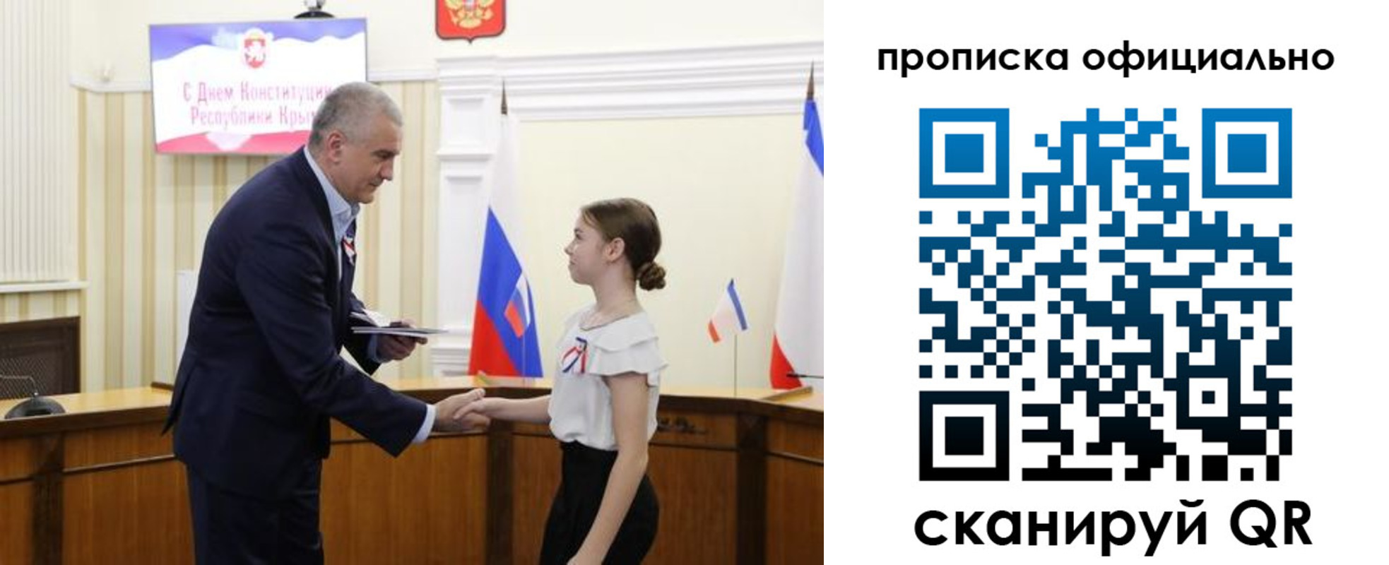 временная регистрация гарантия в Жукове